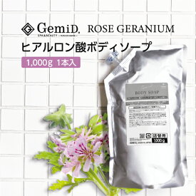 ゼミド ボディソープ ヒアルロン酸 保湿 ローズ 詰替用 1000ml ローズゼラニウム 香り 業務用 ホテル アメニティ 日本製 国産