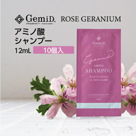 楽天市場 ゼラニウム シャンプー ヘアケア スタイリング 美容 コスメ 香水の通販