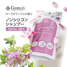 楽天市場 ゼラニウム シャンプー ヘアケア スタイリング 美容 コスメ 香水の通販