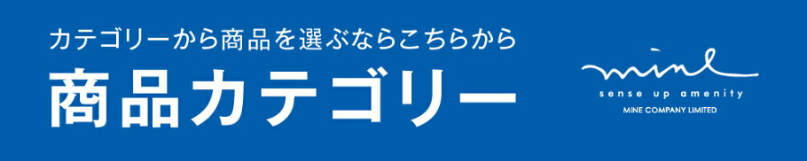 トップページへ