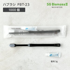 �y1000�{�z �g���̂� ���u���V �Ɩ��p PBT-23-SPP ���������t�� ��p 3g SGBM2 �n�u���V � �z�e�� �A���j�e�B ���{�� ���Y �Đ��v���X�`�b�N ���z�� �G�R �T�X�e�i�u�� �� �u���b�N �h�� �{��