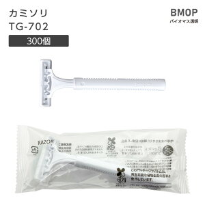 �y300�z �g���̂� �J�~�\�� T�� 2���n TG-702 � �o�C�I�}�X�� ���� �z�e�� �Ɩ��p �A���j�e�B �h���R DORCO�@�䓁 �E��� �V�F�[�o�[ ��U�� �X���[�T�[�t ���� ���� �h�� �{��