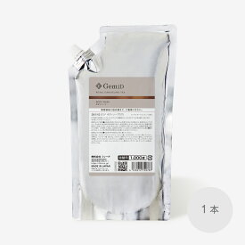 【1個】 ボディソープ 1000g ロイヤルダージリンティー 詰替え用 紅茶の香り ゼミド GemiD 保湿 業務用 ホテル アメニティ 日本製 国産