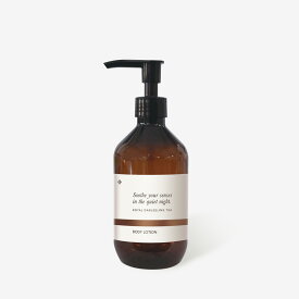 【1個】 ボディローション 紅茶の香り 300mL ロイヤル ダージリンティー GemiD ゼミド ボディミルク アウトバス しっとり 保湿 うるおい シアバター アルガンオイル 日本製 国産 オーガニック 鉱物油フリー アルコールフリー パラベンフリー