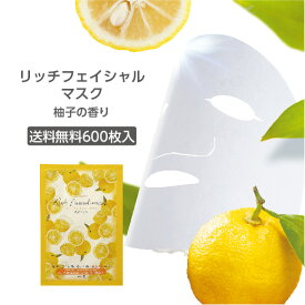 【600枚】 フェイスパック 日本製 ゆずの香り プラセンタ 20ml 600枚 大容量 個包装