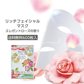 【600枚】 フェイスパック 日本製 バラの香り プラセンタ ボタニカル 20ml 600枚 大容量 個包装 [バラ咲き誇る]