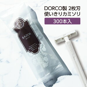 T字 カミソリ カミソリの人気商品 通販 価格比較 価格 Com