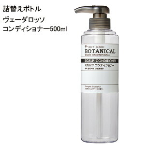 y{gz AP F[_b\ {^jJ RfBVi[ 500ml yz y󒍐Yz