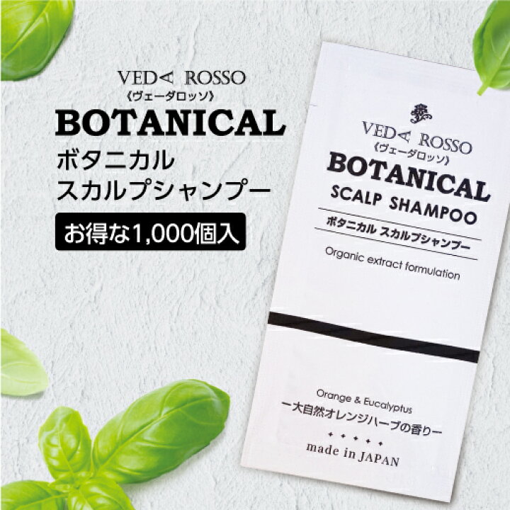 楽天市場】【1000個】 シャンプー 12ml パウチ 使い切り 使い捨て 個 