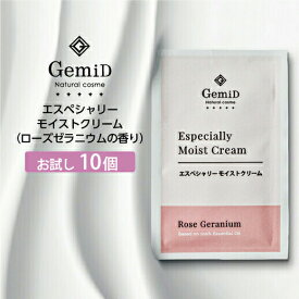 【10個】 ゼミド 美容クリーム エスペシャリーモイストクリーム 保湿 クリーム 使い捨て 使い切り パウチ 2g ローズゼラニウム 香り 個包装 ホテル アメニティ 日本製 国産 お試し トライアル 旅行 トラベル 出張 携帯用 GemiD ゼミド