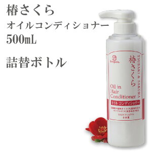 y{gEl֗pz {yւ ICRfBVi[ 500mL y󒍐Yz