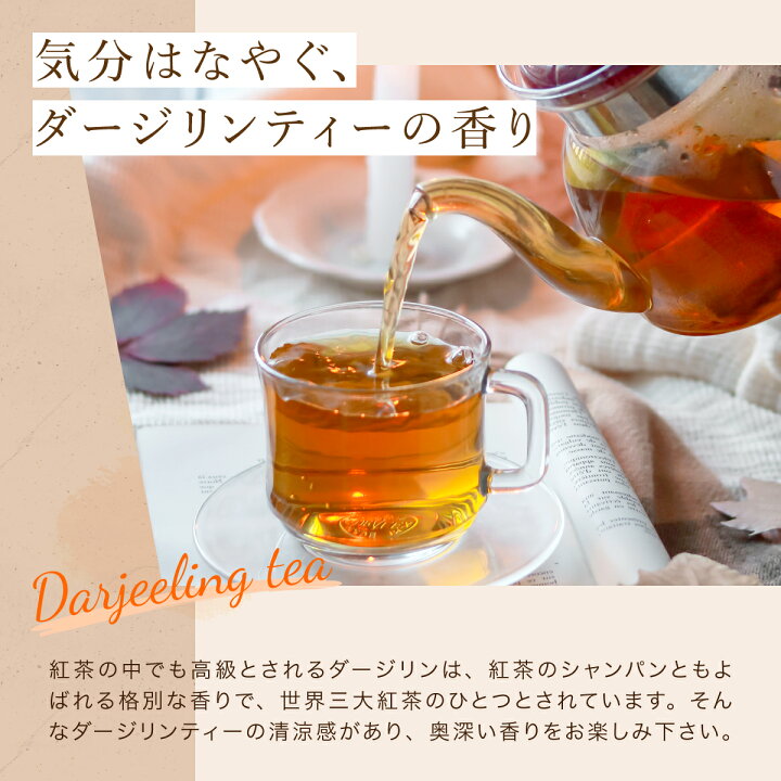 楽天市場】【20L】 コンディショナー 紅茶の香り アロマドール 業務用 