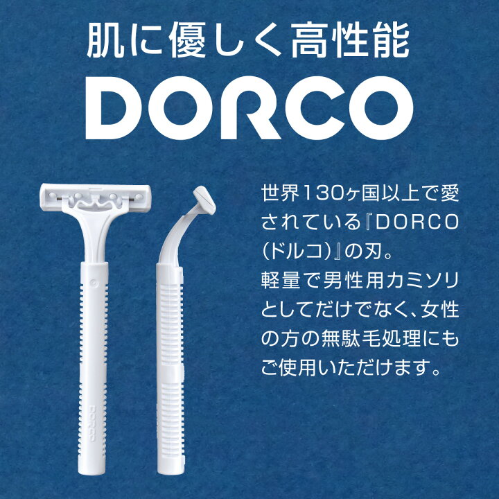 楽天市場】【1000本】 使い捨て T字 カミソリ 個包装 2枚刃 スムーサー 