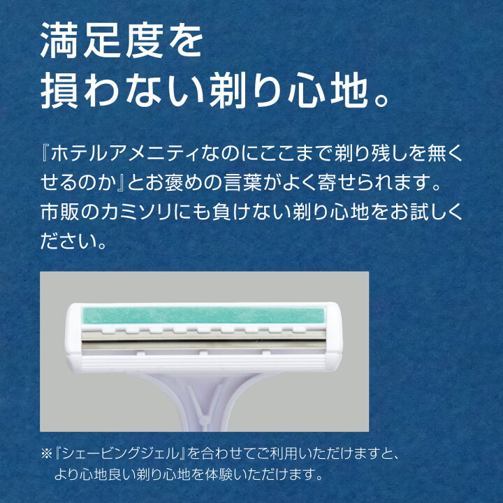 楽天市場】【1000本】 使い捨て T字 カミソリ 個包装 2枚刃 スムーサー 
