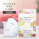 【100枚】 シートマスク フェイスパック フェイスマスク 個包装 日本製 国産 バラ 薔薇 ローズ 香り プラセンタ ボタニカル 20ml ホテル アメニティ 業務用 フィード イベント ノベルティ 大容量 大量 バラ咲き誇る