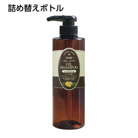 【空ボトル・詰替用】 ゼミド×ハーバルエクストラ gh オイルシャンプー 500ml 【受注生産】