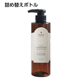 【空ボトル・詰替用】 ゼミド コンディショナー 500ml 【ローズゼラニウム】 【受注生産】