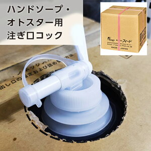 RbN nh\[vEA{fB\[vEߗސ܃IgX^[p 20kg 20L̋lւ̒