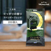 楽天市場】ねむね 入浴剤の通販
