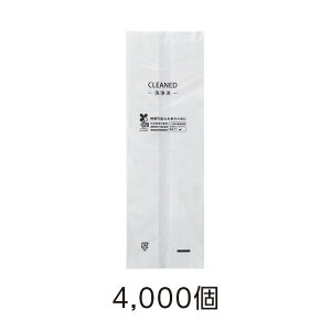 �y4000���z�O���X�J�o�[ W70*H225 �o�C�I�}�X�� �z�e�� �A���j�e�B �Ɩ��p ��� ��e��