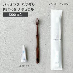 y1200{z oCI}X uV PBT-05-FBM i` p  4.5g EAy󒍐Yz