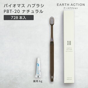 oCI}X uV PBT-20-FBM i` p  6g ϔ EA (728{) y󒍐Yz