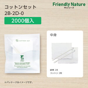 y2000z ĝ Rbg Zbg Ȗ_ 2B-2D-0 FN  ze AjeB Ɩp h 