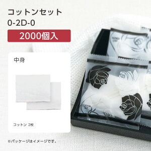 y2000z ĝ Rbg Zbg 0-2D-0 [[X y󒍐Yz  ze AjeB Ɩp h 