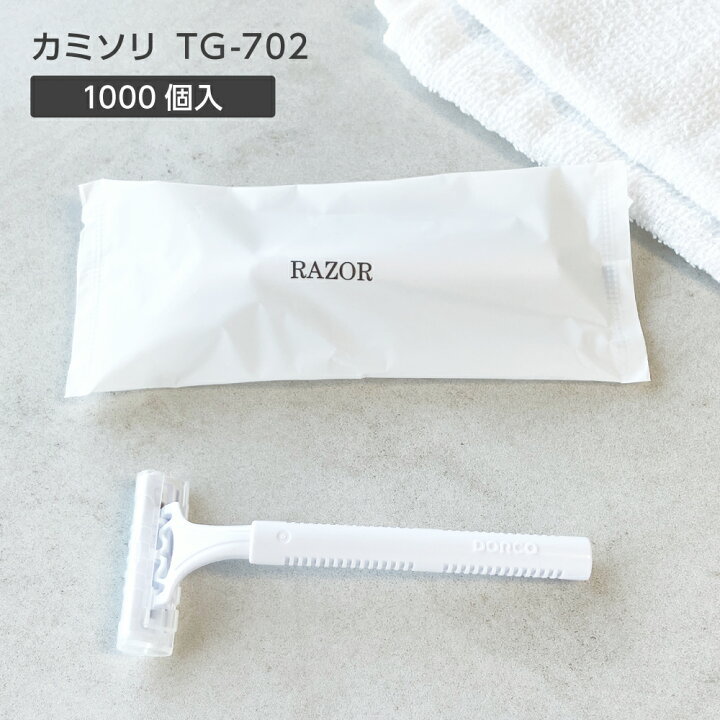 楽天市場】【1000本】 使い捨て T字 カミソリ 個包装 2枚刃 スムーサー 