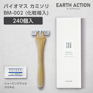 �o�C�I�}�X�J�~�\�� 2���n ��U�� �V�F�[�r���O�W�F���p�E�`�t BM-002 ���ϔ� EA (240��) �y�󒍐��Y�z