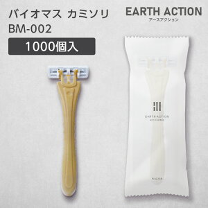 oCI}XJ~\ 2n U BM-002 EA (1000)