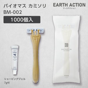 oCI}XJ~\ 2n U VF[rOWF7gt BM-002 EA (1000) y󒍐Yz