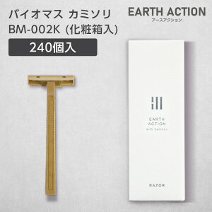 �o�C�I�}�X�J�~�\�� 2���n �Œ� BM-002K ���ϔ� EA (240��)