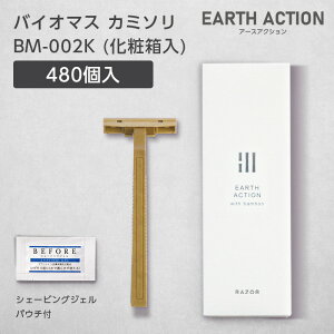 �o�C�I�}�X�J�~�\�� 2���n �Œ� �V�F�[�r���O�W�F���p�E�`�t BM-002K ���ϔ� EA (480��) �y�󒍐��Y�z