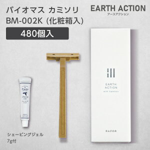 oCI}XJ~\ 2n Œ VF[rOWF7gt BM-002K ϔ EA (480) y󒍐Yz