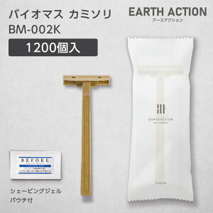 �o�C�I�}�X�J�~�\�� 2���n �Œ� �V�F�[�r���O�W�F���p�E�`�t BM-002K EA (1200��) �y�󒍐��Y�z