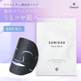 [数量限定！特別価格]【600枚】シートマスク SUMIKAO プラセンタエキス 備長炭配合シート ゼミド GemiD 個包装 日本製 オールインワン 集中ケア アルコールフリー パラベンフリー 鉱物油フリー 無香料 無着色 ギフト プレゼント スキンケア