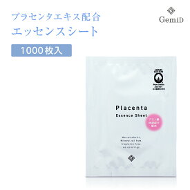 【1000枚】ゼミド プラセンタ エッセンス シート 個包装 ヒアルロン酸 保湿 うるおい 美容液 大容量 大量 日本製 業務用 ホテル アメニティ