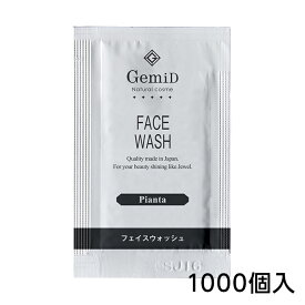 【1000個】 ゼミド ピアンタ フェイスウォッシュ 洗顔 使い捨て2g