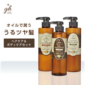 ゼミド×ハーバルエクストラ ヘアケア & ボディケア 500ml × 3本 gh