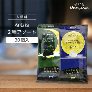 y30z  v[g 킢 v`Mtg x_[ VgX ˂ނ 2 A\[g lߍ킹 20g   A}   bNX ₷  Y { 