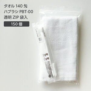 y150Zbgz ^I 140 uV PBT-00  ZIP܃Zbg y󒍐Yz AjeBZbg hZbg Zbg Ɩp ze AjeB  ĝ ^I tFCX^I 