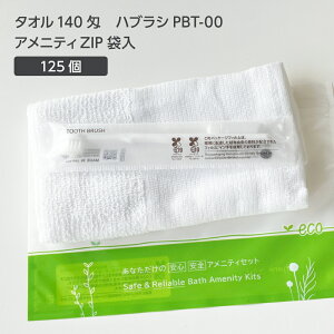 y125Zbgz ^I 140 uV PBT-00 AjeB ZIP܃Zbg y󒍐Yz AjeBZbg hZbg Zbg Ɩp ze AjeB  ĝ ^I tFCX^I