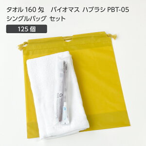 y125Zbgz ^I160 oCI}X uV PBT-05-FBM ВZbg Hq y󒍐Yz AjeBZbg hZbg Zbg Ɩp ze AjeB  ĝ ^I tFC