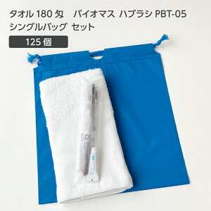 y125Zbgz ^I180 oCI}X uV PBT-05-FBM ВZbg  y󒍐Yz AjeBZbg hZbg Zbg Ɩp ze AjeB  ĝ ^I tFCX