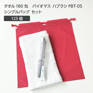 y125Zbgz ^I180 oCI}X uV PBT-05-FBM ВZbg g y󒍐Yz AjeBZbg hZbg Zbg Ɩp ze AjeB  ĝ ^I tFC