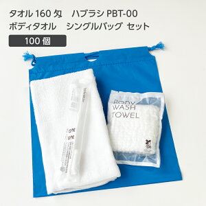 y100Zbgz ^I 160 uV PBT-00 {fB^IS ВZbg  y󒍐Yz AjeBZbg hZbg Zbg Ɩp ze AjeB  ĝ ^I tFCX