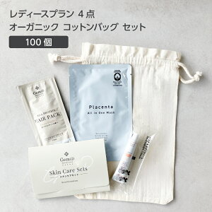 y100Zbgz fB[Xv 4_ I[KjbN RbgobOZbg y󒍐YzAjeBZbg wAPA XLPA nhN[ ze Ɩp AjeB  