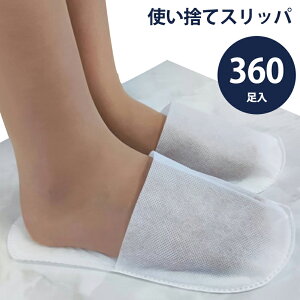 �y360���z �g���̂� �X���b�p � �s�D�z M-22 �O�� �z�e�� �A���j�e�B ���� �Ɩ��p �h�� ���� �T���� �a�@ �N���j�b�N �g�їp �����^�� ���q�p ���s �@�� �o�� �������� �܂Ƃߔ��� ��� 