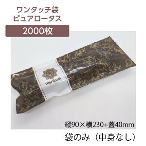 y2000z ܂̂ wAuV (^b`ʃe[vt) sA[^X